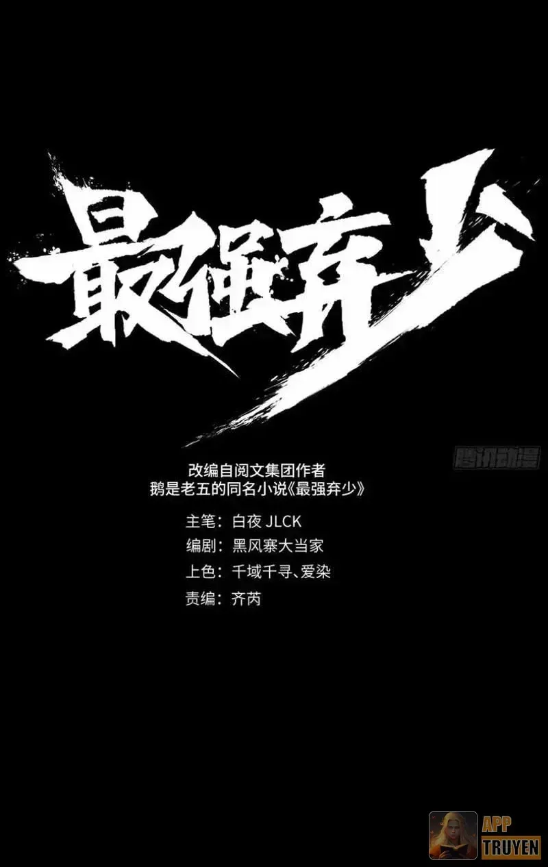 Tối Cường Khí Thiếu (Bản Mới) Chapter 45 - Trang 24