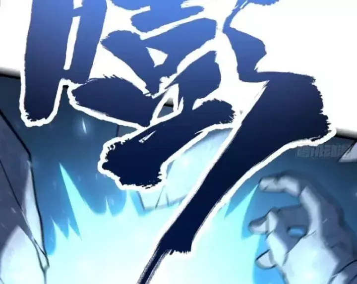 Tối Cường Khí Thiếu (Bản Mới) Chapter 48 - Trang 31
