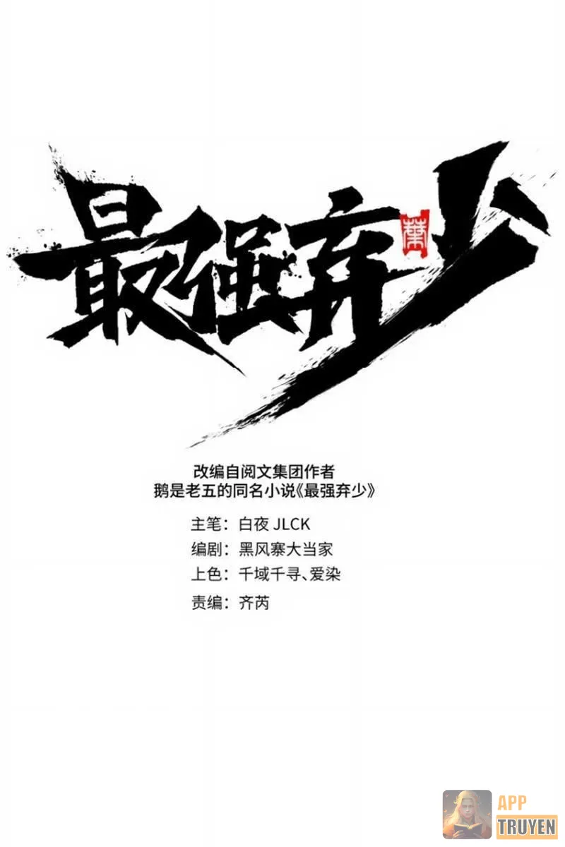 Tối Cường Khí Thiếu Chapter 10 - Trang 12