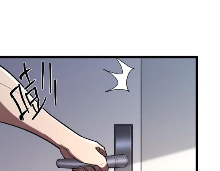 Tối Cường Khí Thiếu Chapter 15 - Trang 23