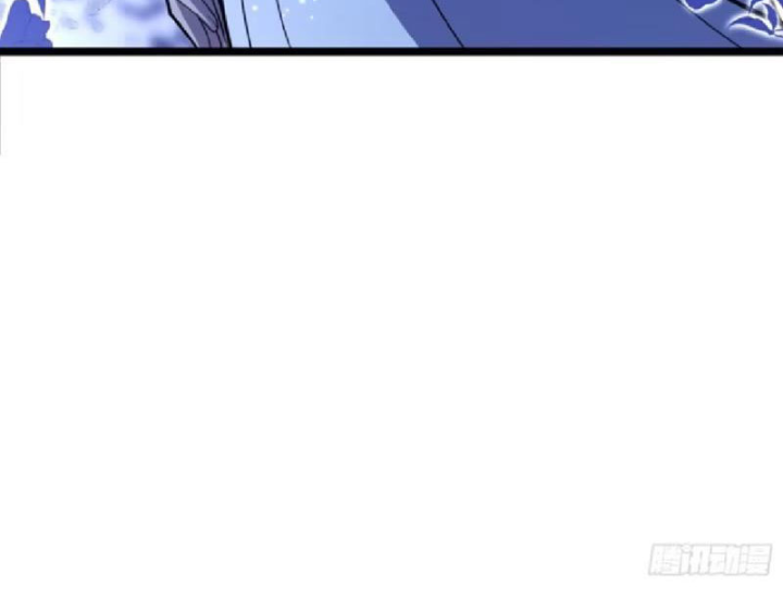 Tối Cường Khí Thiếu Chapter 15 - Trang 46