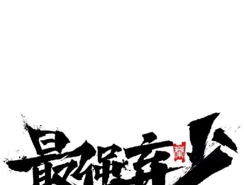 Tối Cường Khí Thiếu Chapter 22 - Trang 28
