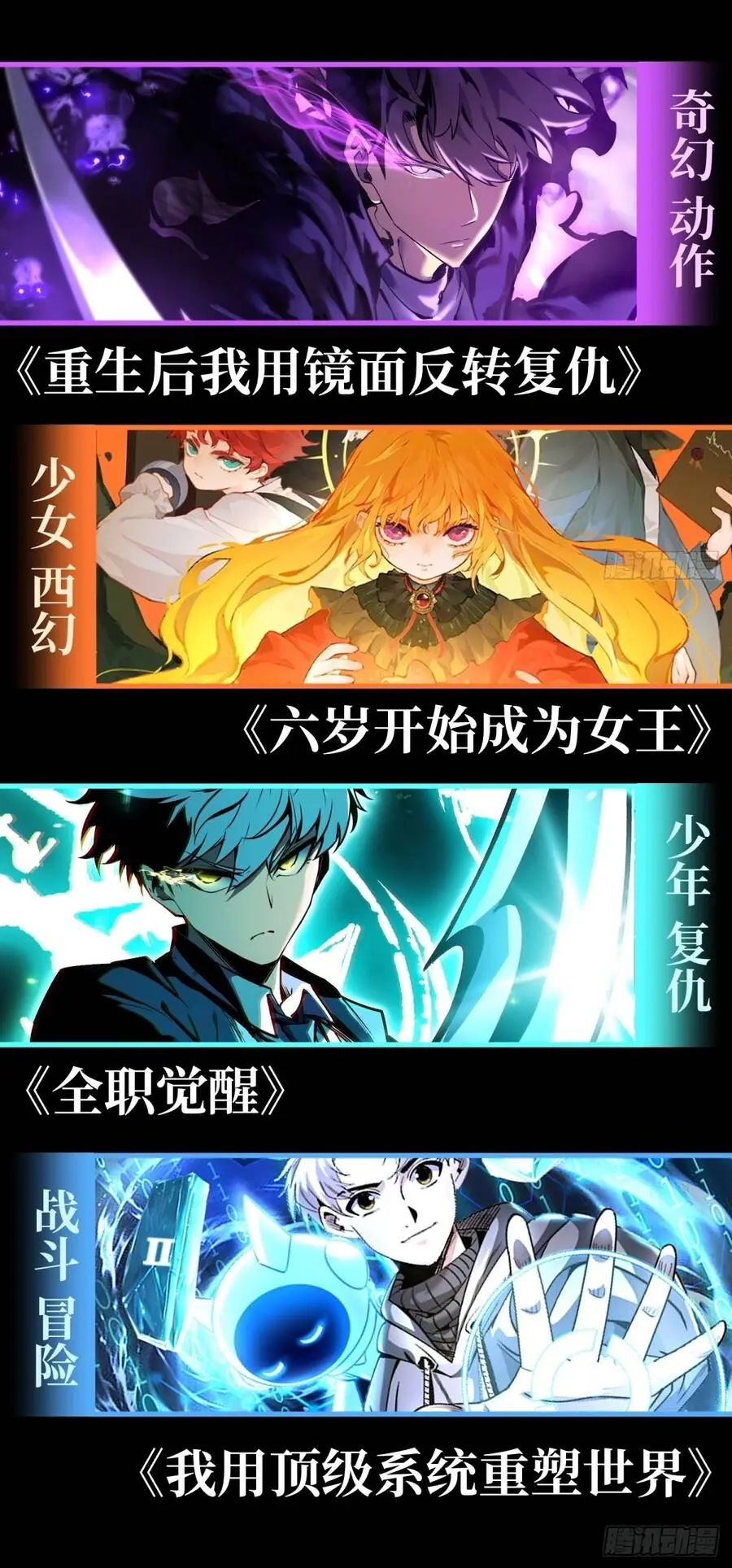 Tối Cường Khí Thiếu Chapter 3 - Trang 15