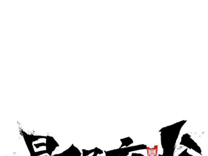 Tối Cường Khí Thiếu Chapter 32 - Trang 38