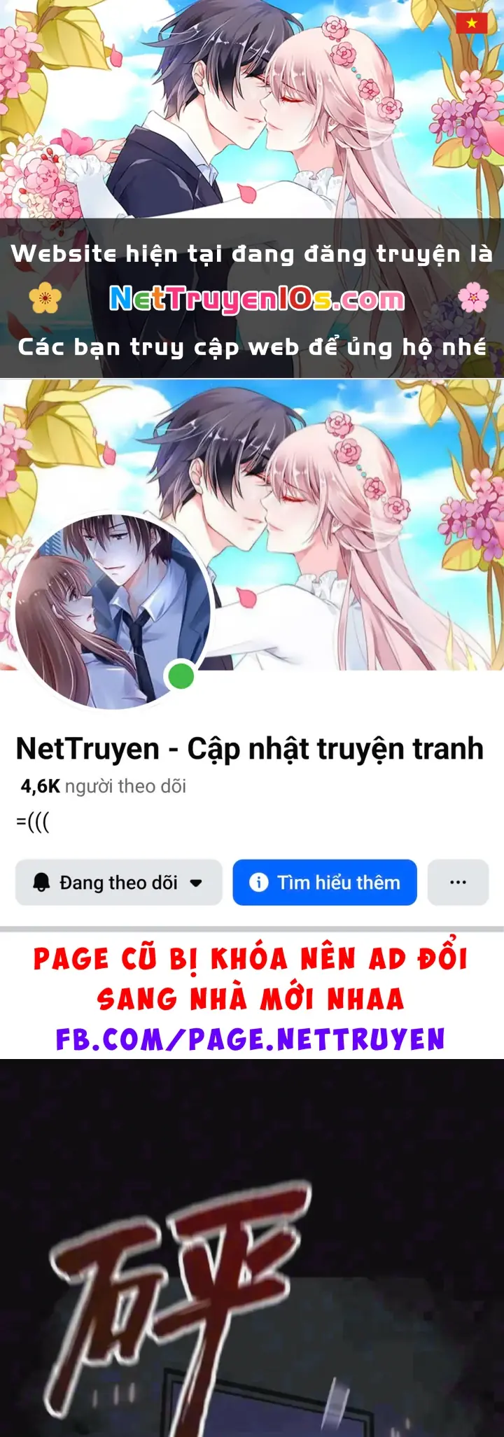Tối Cường Khí Thiếu Chapter 37 - Trang 2