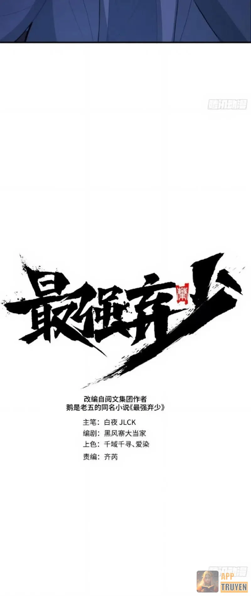 Tối Cường Khí Thiếu Chapter 8 - Trang 7