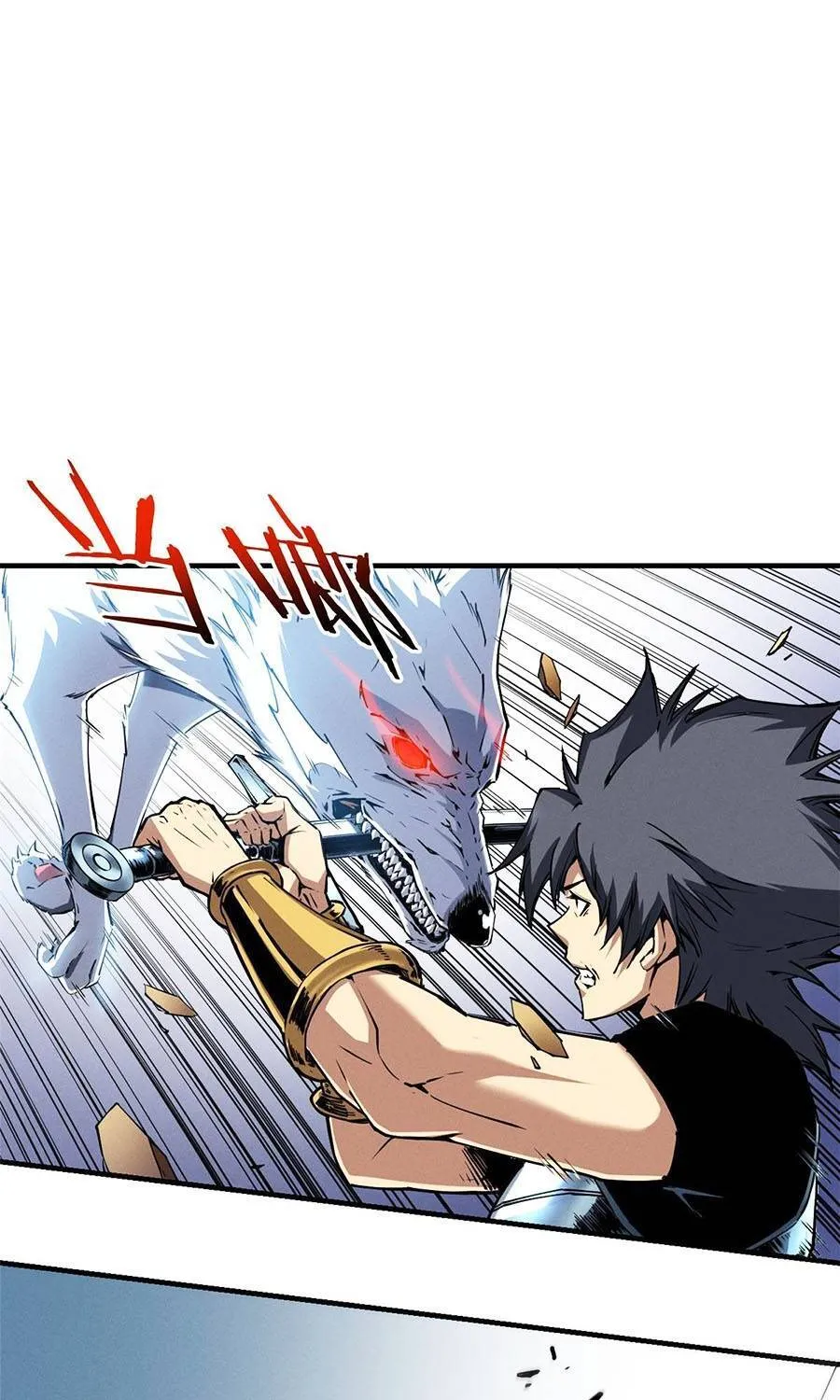 Tối cường kiếm thần trọng sinh Chapter 11 - Trang 25