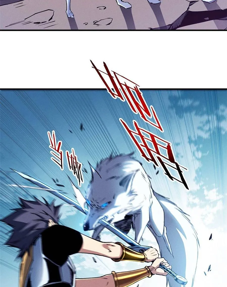 Tối cường kiếm thần trọng sinh Chapter 11 - Trang 41