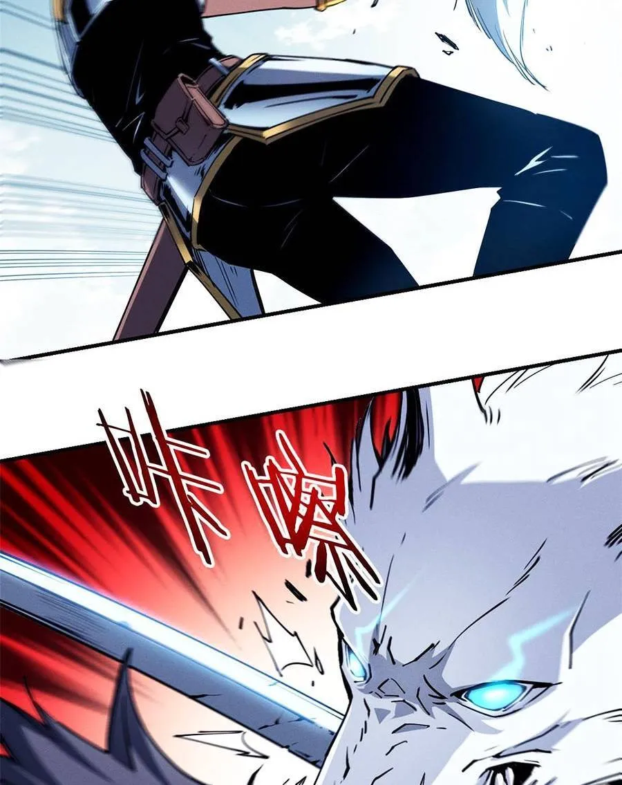 Tối cường kiếm thần trọng sinh Chapter 11 - Trang 42