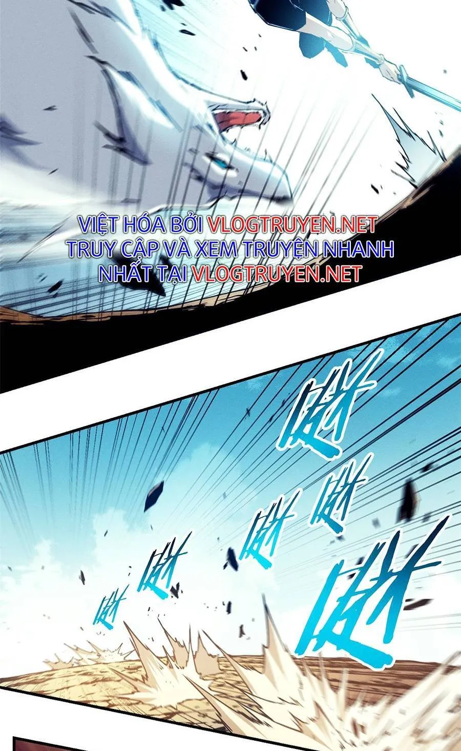Tối cường kiếm thần trọng sinh Chapter 12 - Trang 27