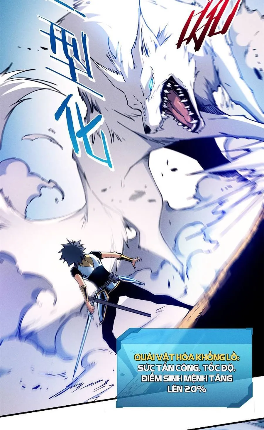 Tối cường kiếm thần trọng sinh Chapter 12 - Trang 34