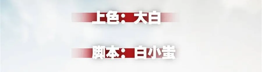 Tối cường kiếm thần trọng sinh Chapter 14 - Trang 6
