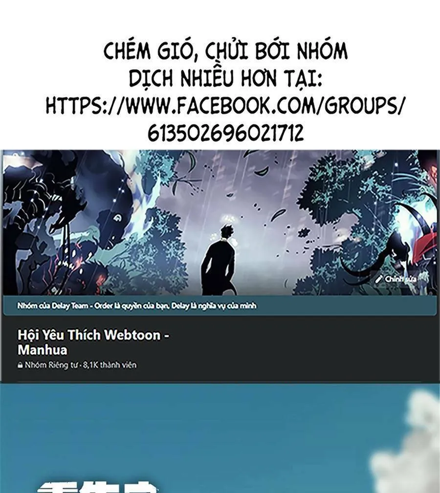 Tối cường kiếm thần trọng sinh Chapter 15 - Trang 2