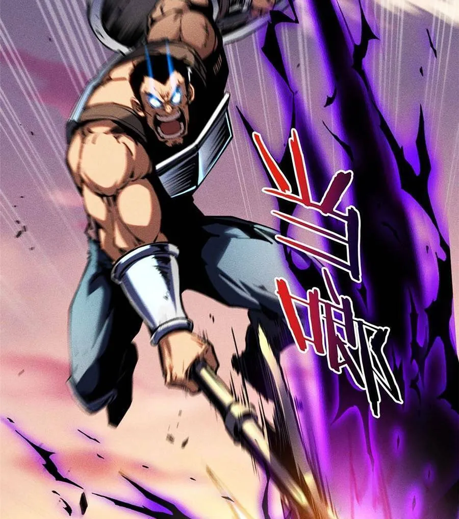 Tối cường kiếm thần trọng sinh Chapter 15 - Trang 34