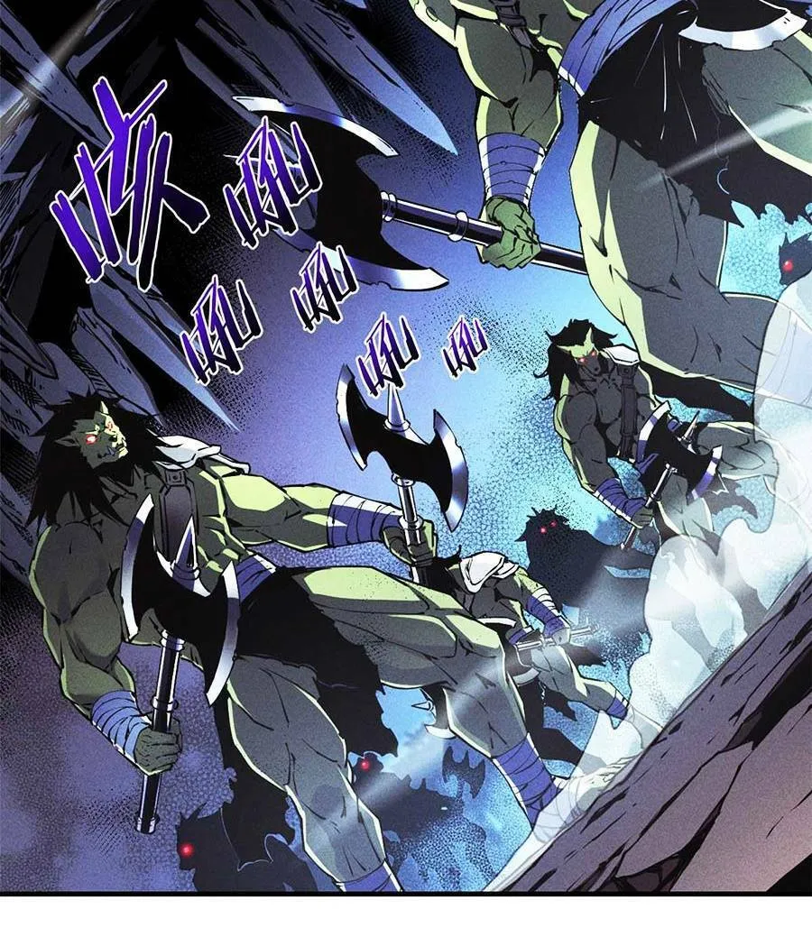 Tối cường kiếm thần trọng sinh Chapter 16 - Trang 30