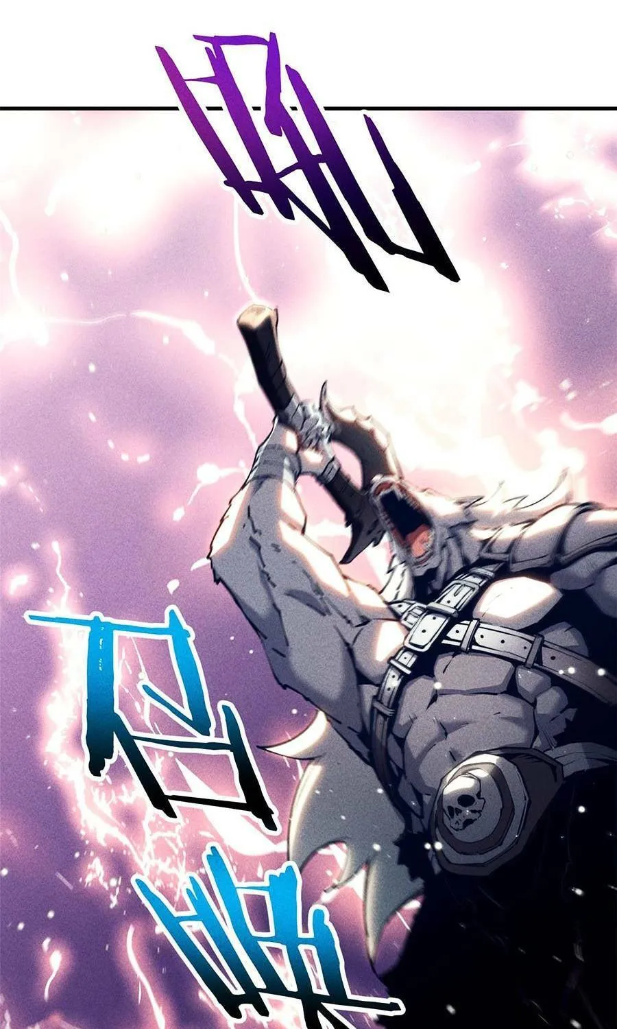 Tối cường kiếm thần trọng sinh Chapter 17 - Trang 40