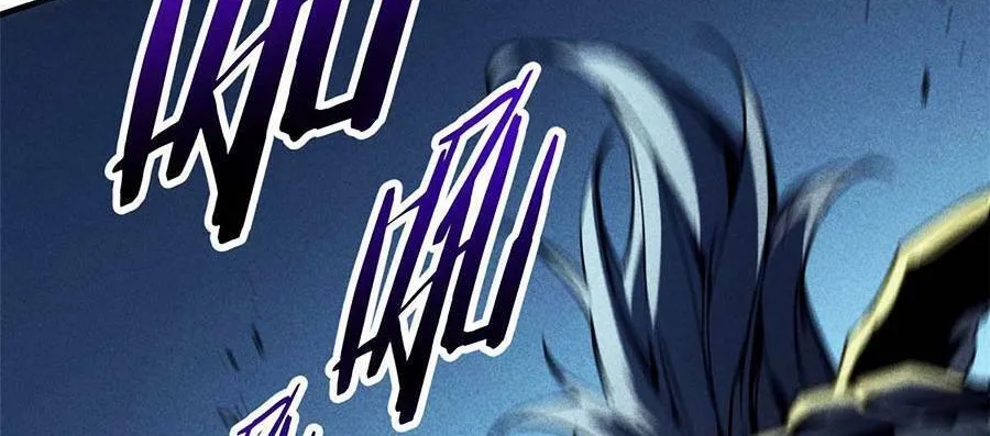 Tối cường kiếm thần trọng sinh Chapter 17 - Trang 47