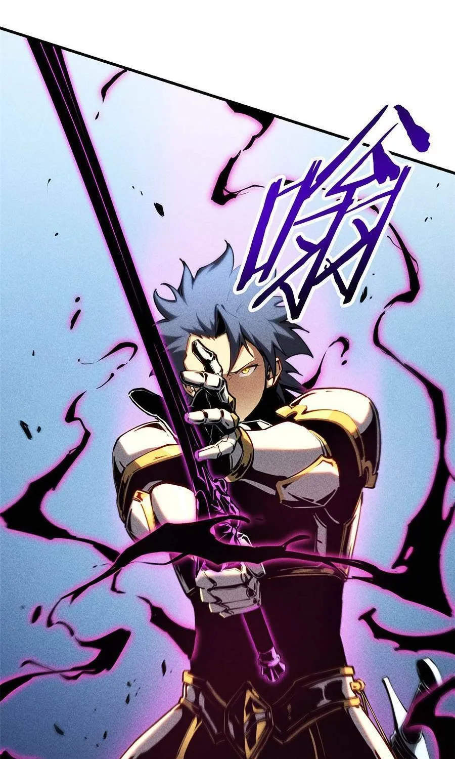 Tối cường kiếm thần trọng sinh Chapter 17 - Trang 50