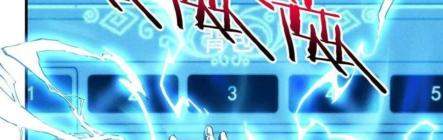 Tối cường kiếm thần trọng sinh Chapter 17 - Trang 9