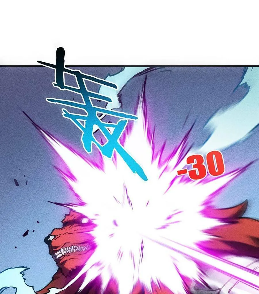 Tối cường kiếm thần trọng sinh Chapter 18 - Trang 20