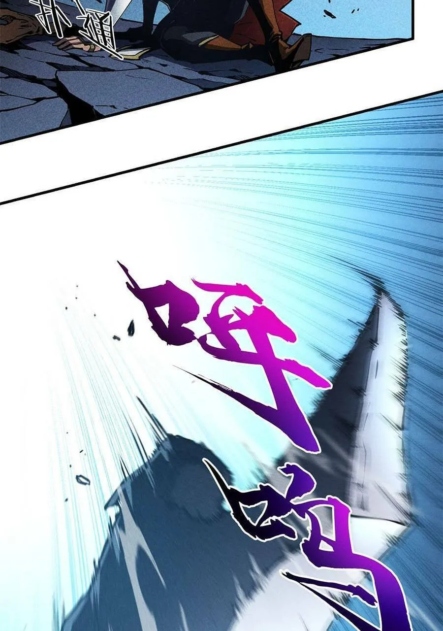 Tối cường kiếm thần trọng sinh Chapter 18 - Trang 27