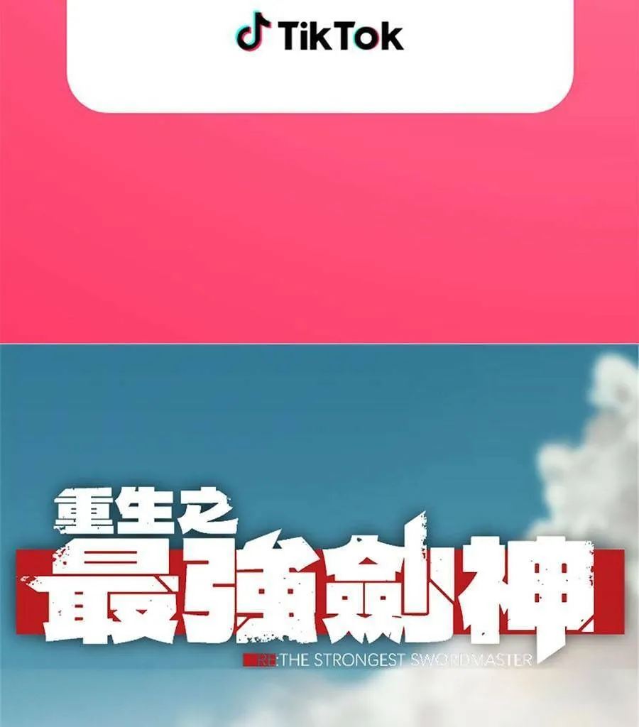 Tối cường kiếm thần trọng sinh Chapter 18 - Trang 4