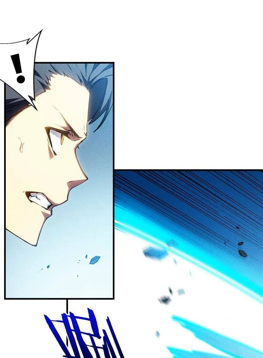 Tối cường kiếm thần trọng sinh Chapter 18 - Trang 45