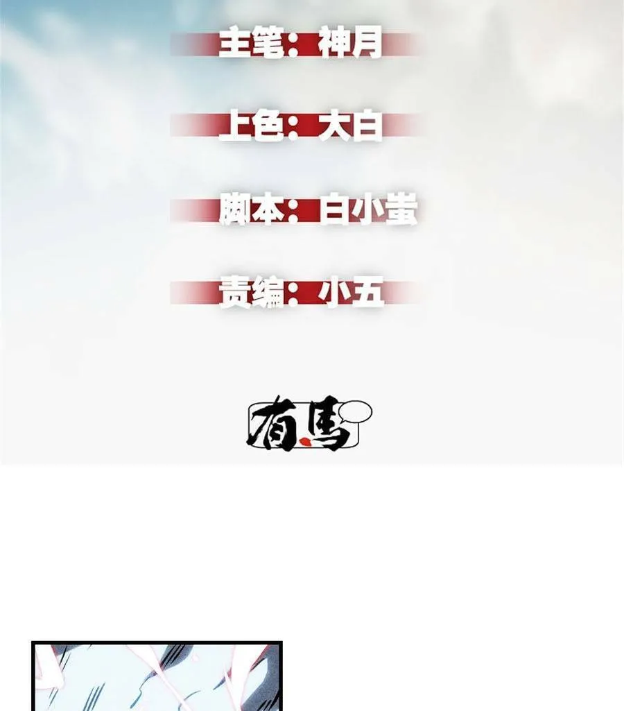 Tối cường kiếm thần trọng sinh Chapter 18 - Trang 5