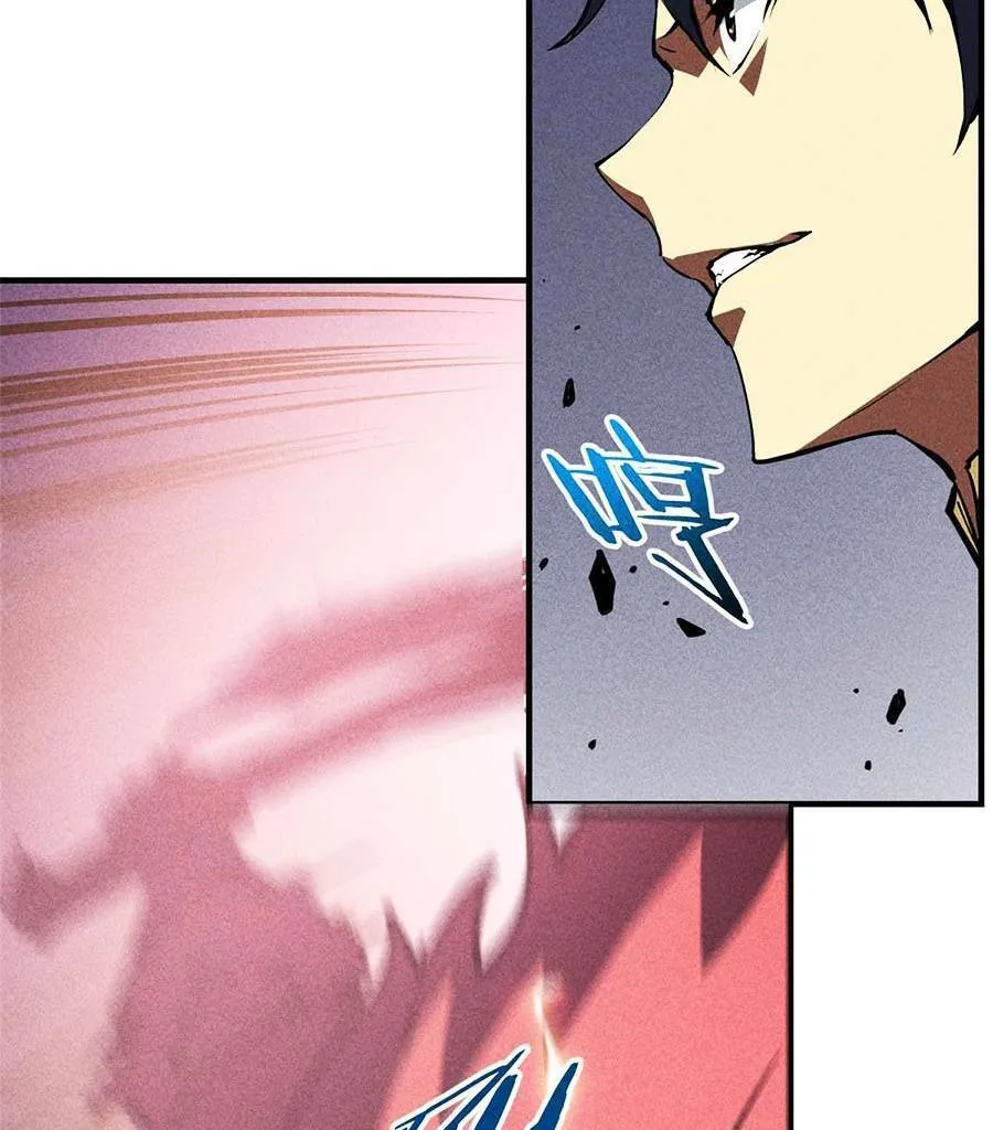 Tối cường kiếm thần trọng sinh Chapter 18 - Trang 9