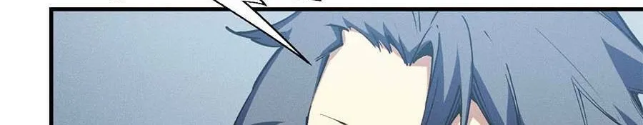 Tối cường kiếm thần trọng sinh Chapter 19 - Trang 23