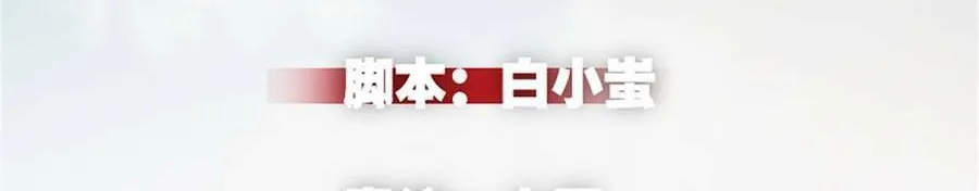Tối cường kiếm thần trọng sinh Chapter 19 - Trang 5