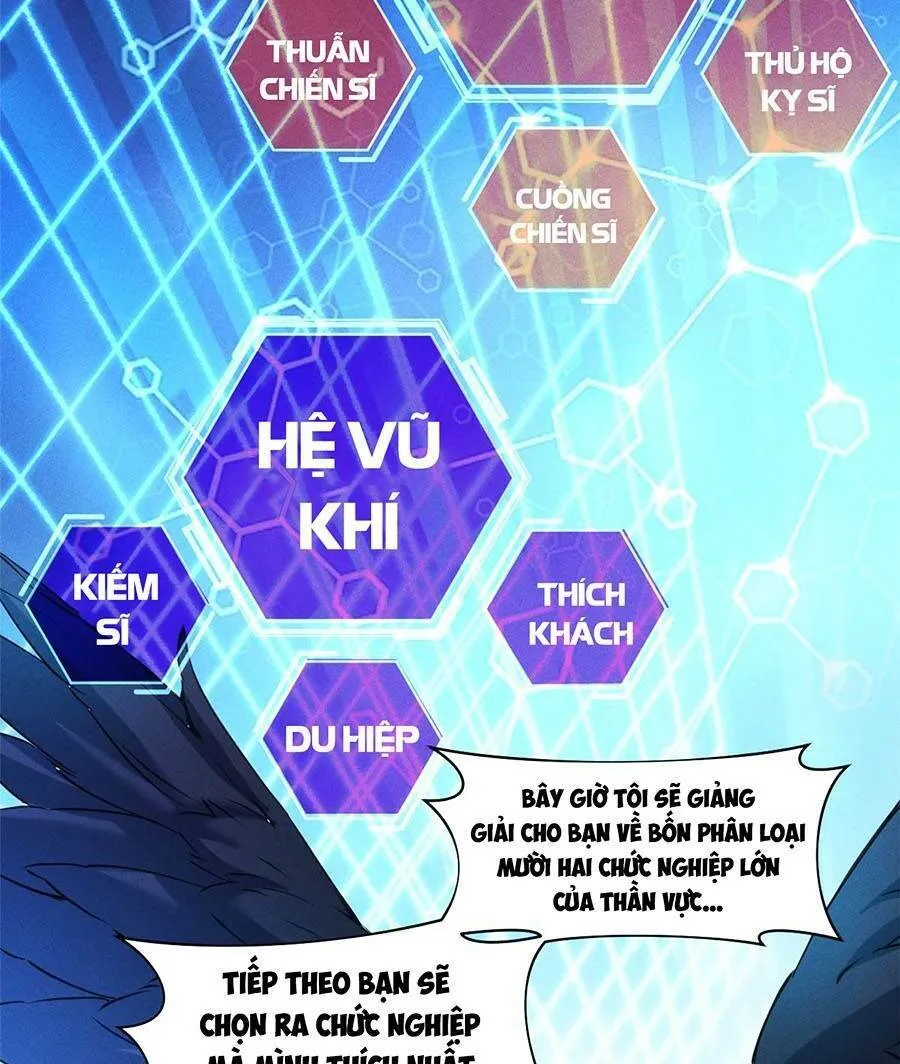 Tối cường kiếm thần trọng sinh Chapter 2 - Trang 12