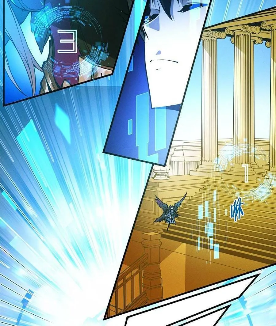 Tối cường kiếm thần trọng sinh Chapter 2 - Trang 22