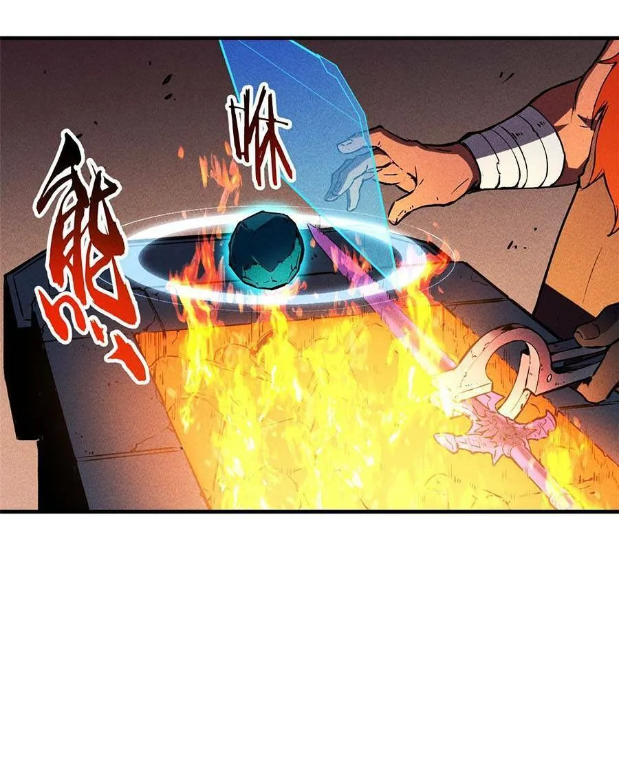 Tối cường kiếm thần trọng sinh Chapter 20 - Trang 25