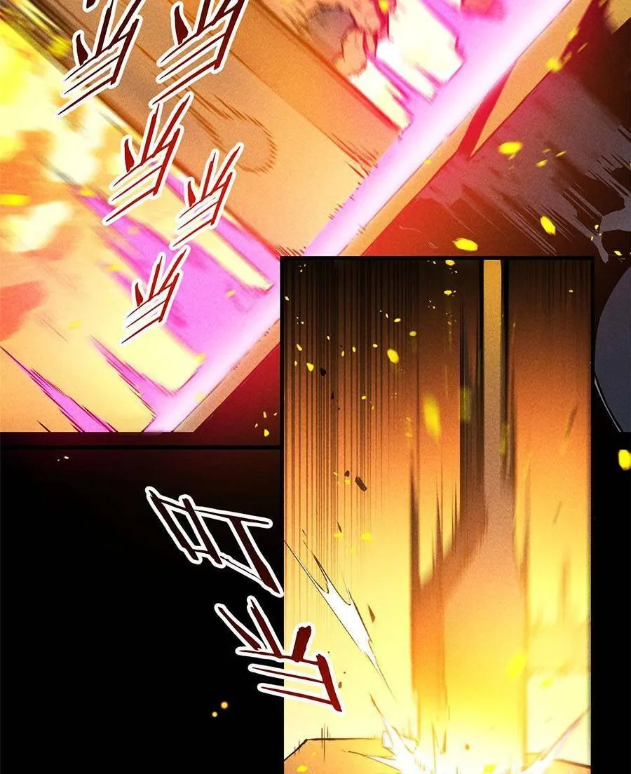 Tối cường kiếm thần trọng sinh Chapter 20 - Trang 27