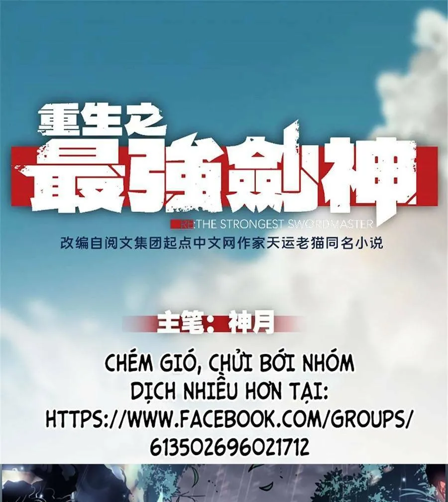 Tối cường kiếm thần trọng sinh Chapter 3 - Trang 3