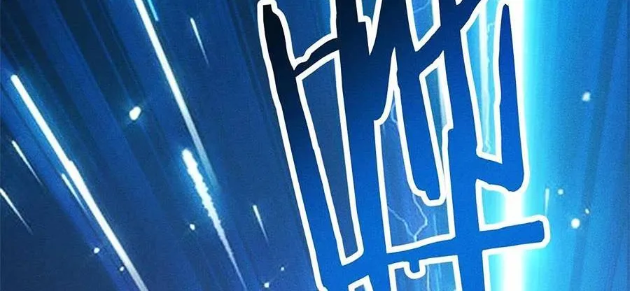 Tối cường kiếm thần trọng sinh Chapter 4 - Trang 12