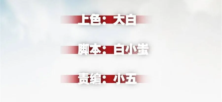 Tối cường kiếm thần trọng sinh Chapter 4 - Trang 4