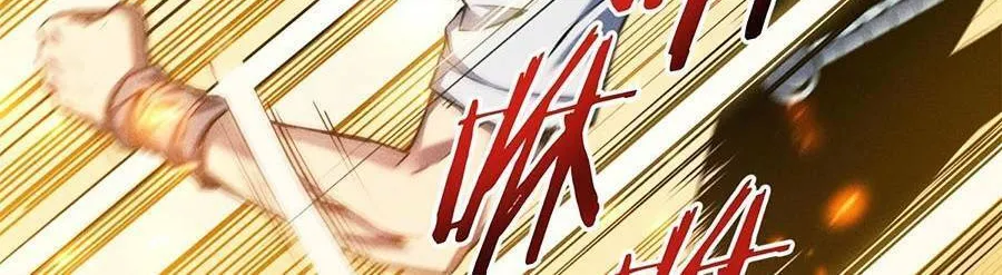 Tối cường kiếm thần trọng sinh Chapter 5 - Trang 10