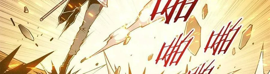 Tối cường kiếm thần trọng sinh Chapter 5 - Trang 16
