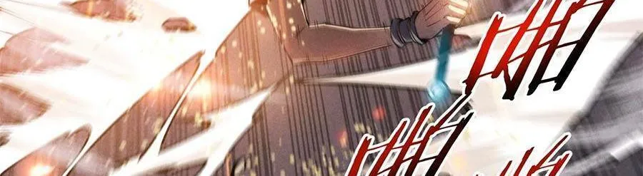 Tối cường kiếm thần trọng sinh Chapter 5 - Trang 28