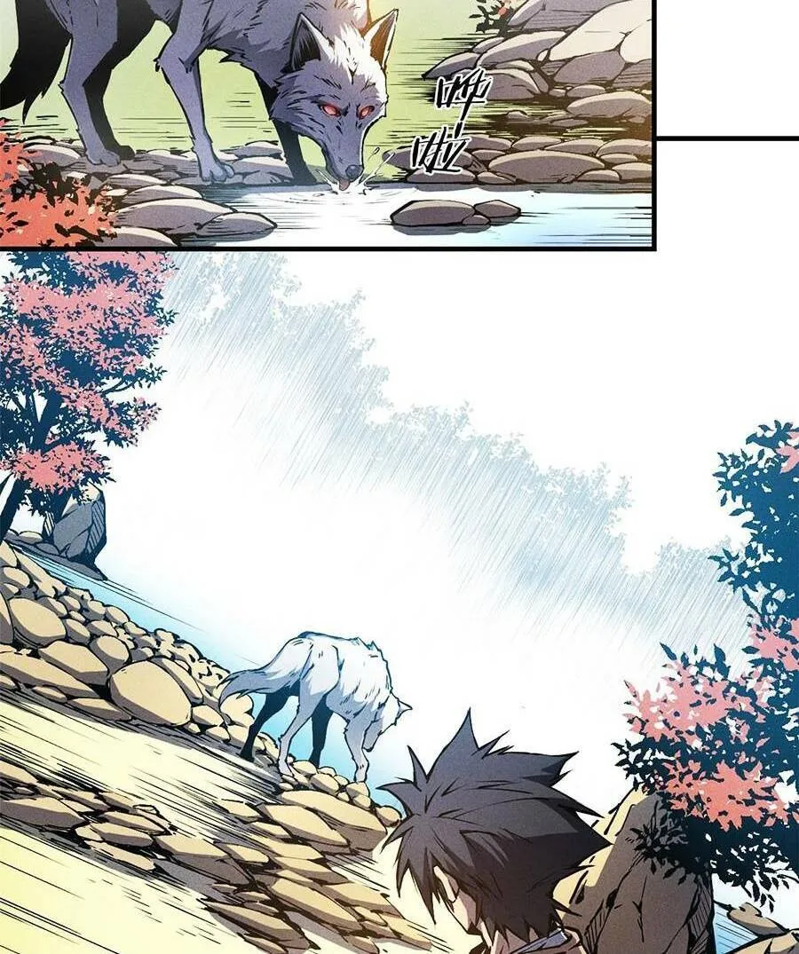 Tối cường kiếm thần trọng sinh Chapter 6 - Trang 16