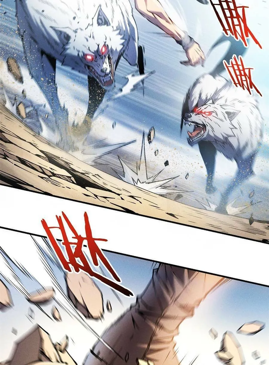 Tối cường kiếm thần trọng sinh Chapter 6 - Trang 31