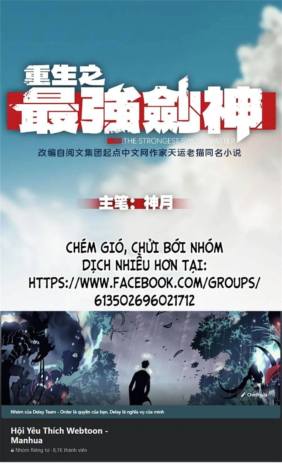 Tối cường kiếm thần trọng sinh Chapter 7 - Trang 3
