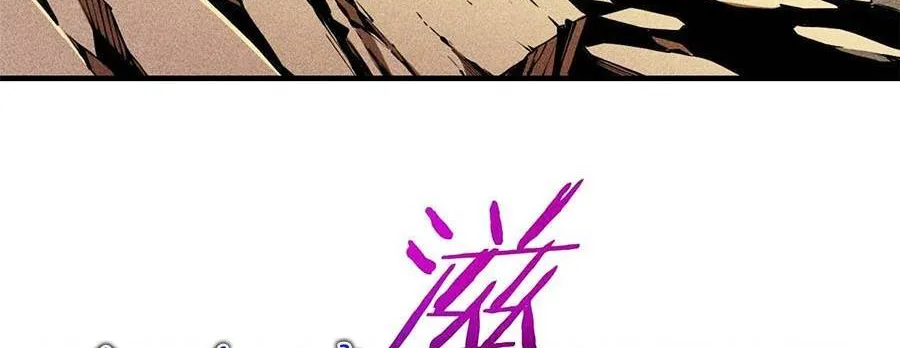 Tối cường kiếm thần trọng sinh Chapter 7 - Trang 6