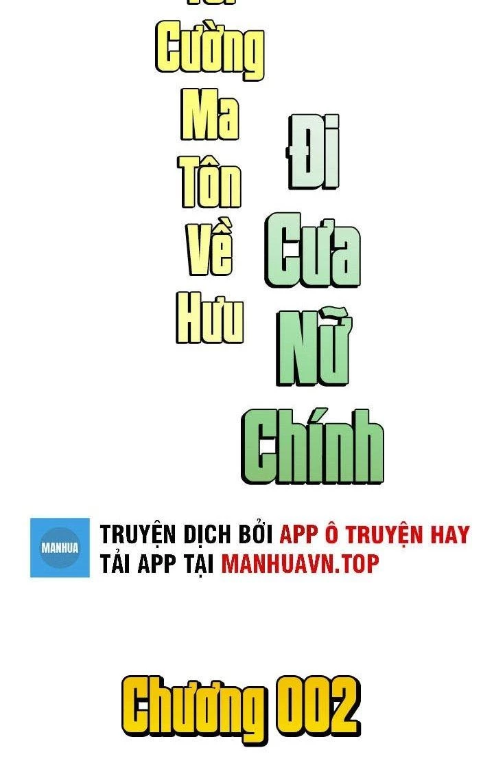 Tối Cường Ma Tôn Về Hưu Đi Cua Nữ Chính Chapter 2 - Trang 3