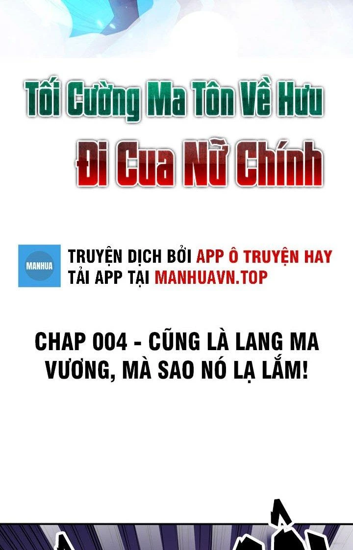 Tối Cường Ma Tôn Về Hưu Đi Cua Nữ Chính Chapter 4 - Trang 3