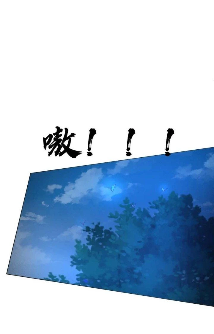 Tối Cường Ma Tôn Về Hưu Đi Cua Nữ Chính Chapter 48 - Trang 9