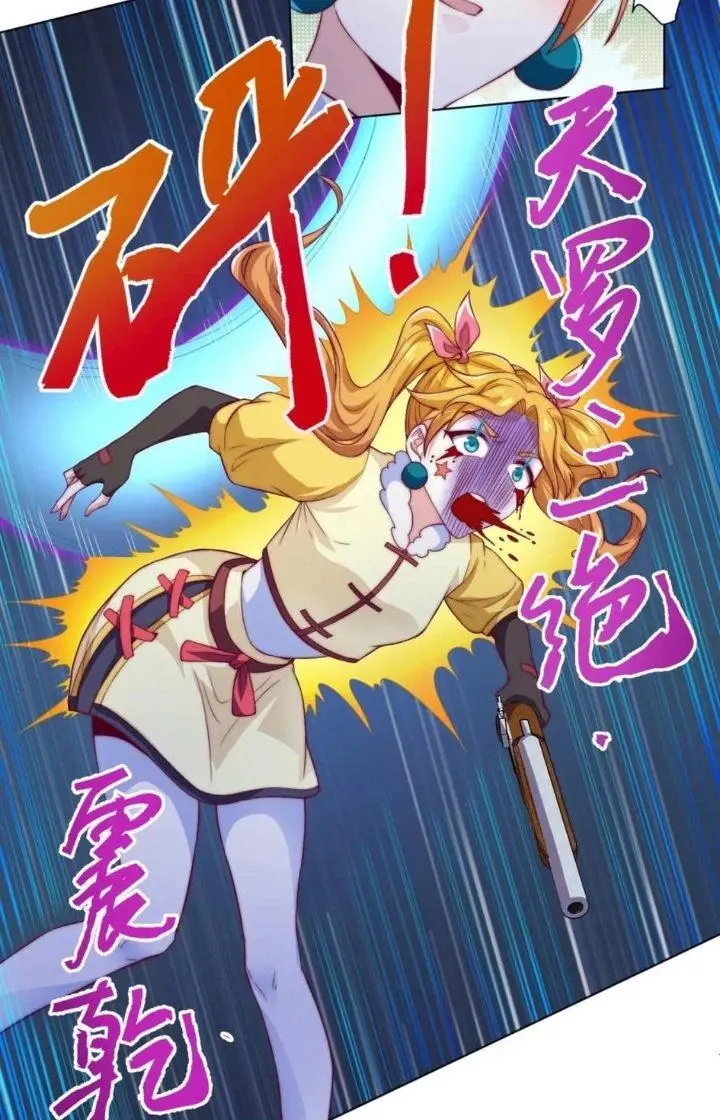 Tối Cường Ma Tôn Về Hưu Đi Cua Nữ Chính Chapter 55 - Trang 5