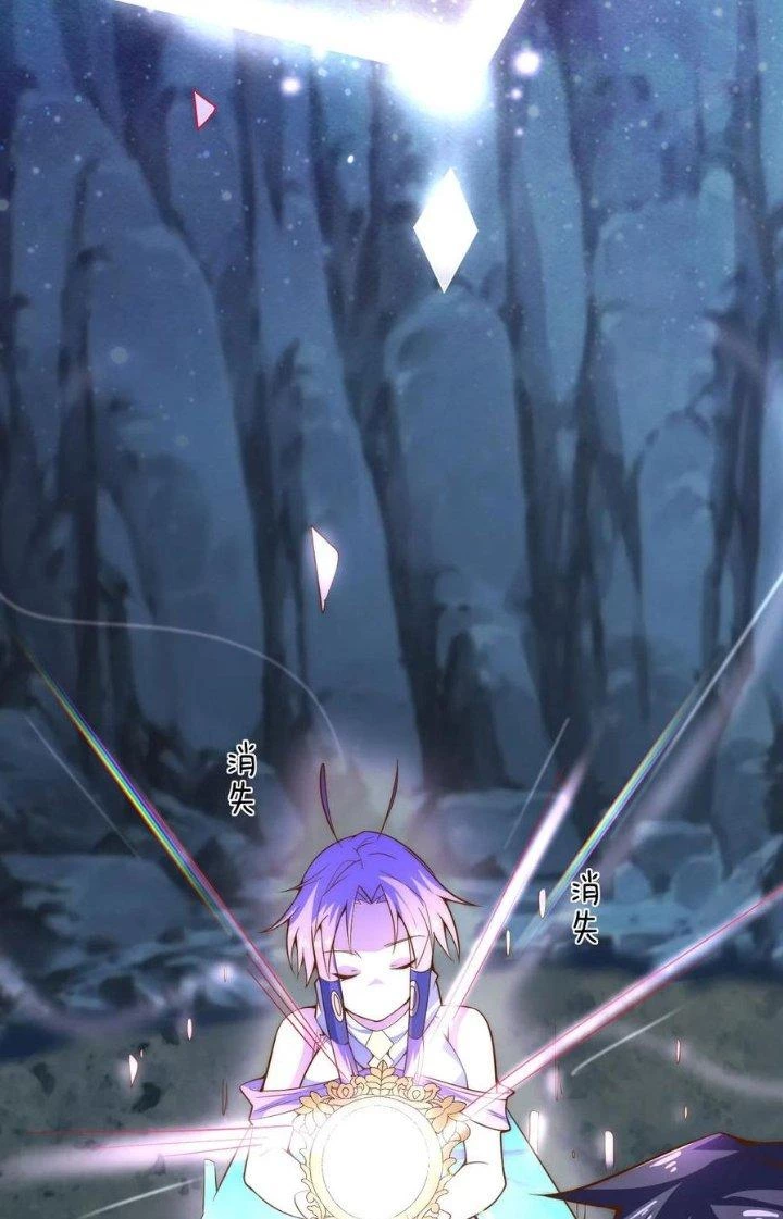 Tối Cường Ma Tôn Về Hưu Đi Cua Nữ Chính Chapter 57 - Trang 43